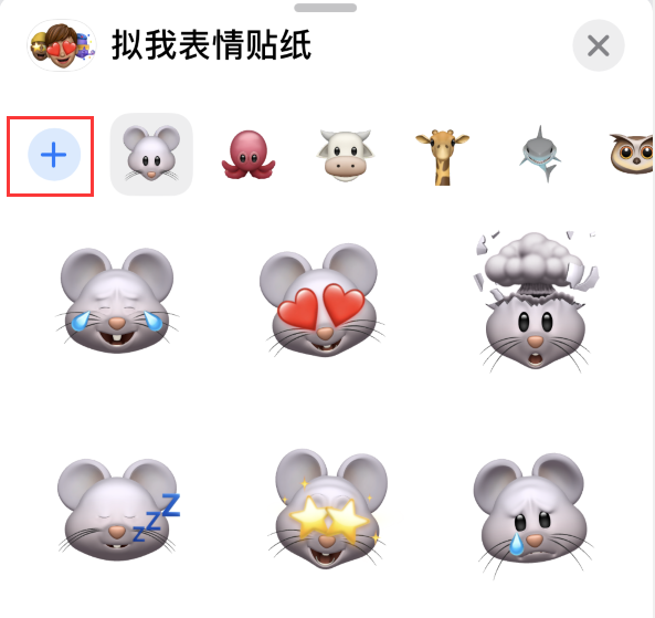 北碚苹果手机维修分享iPhone 12 小技巧 