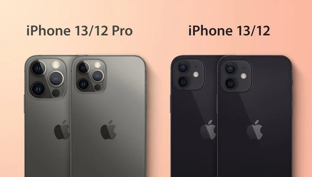北碚苹果手机维修分享iPhone 13 摄像头长什么样 