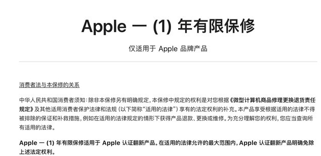 北碚苹果手机维修分享苹果官翻机值得选购吗 