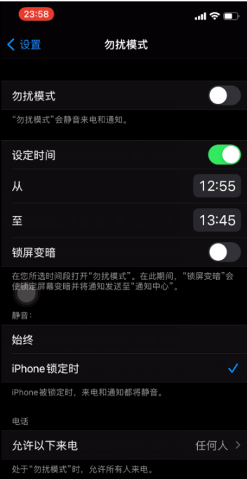 北碚苹果手机维修分享如何使用iPhone能更好的保护个人隐私 