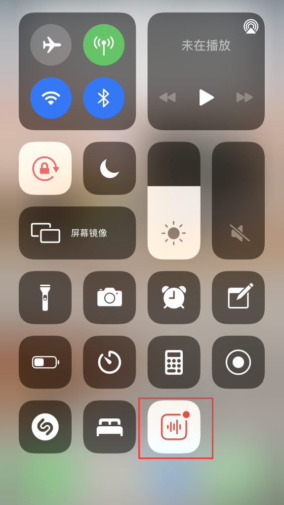 北碚苹果手机维修分享iOS 14 隐藏功能 
