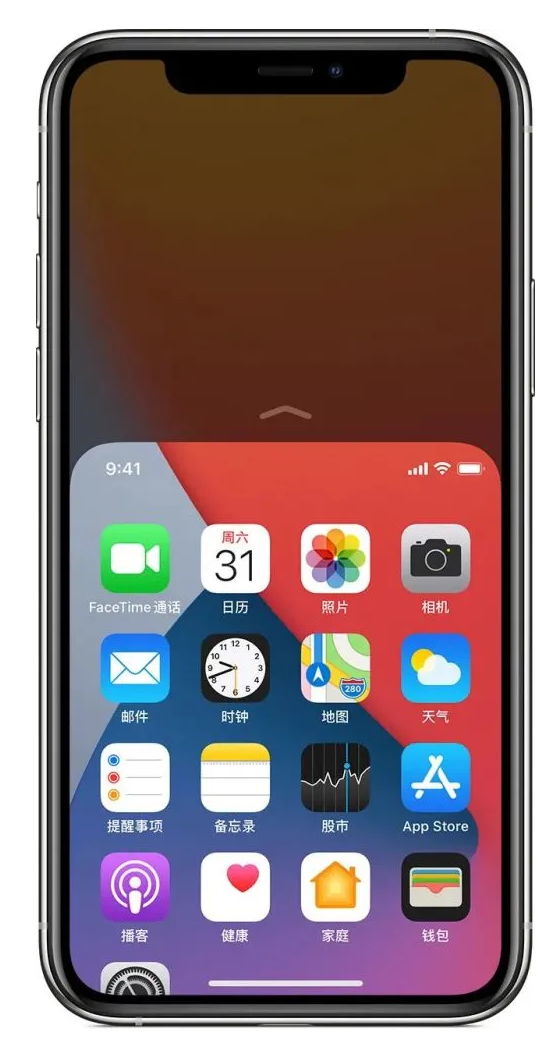 北碚苹果手机维修分享iPhone 12单手点按屏幕使用方法 