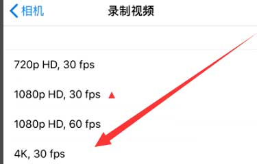 北碚苹果手机维修分享iPhone12拍视频闪屏怎么办 