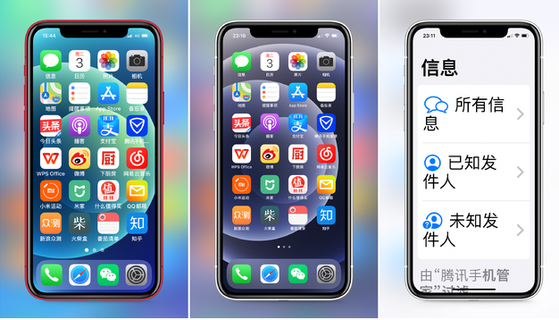 北碚苹果手机维修分享iPhone12老人模式如何开启 