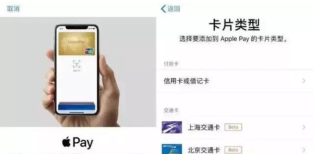 北碚苹果手机维修分享iPhone12 手机NFC使用方法 