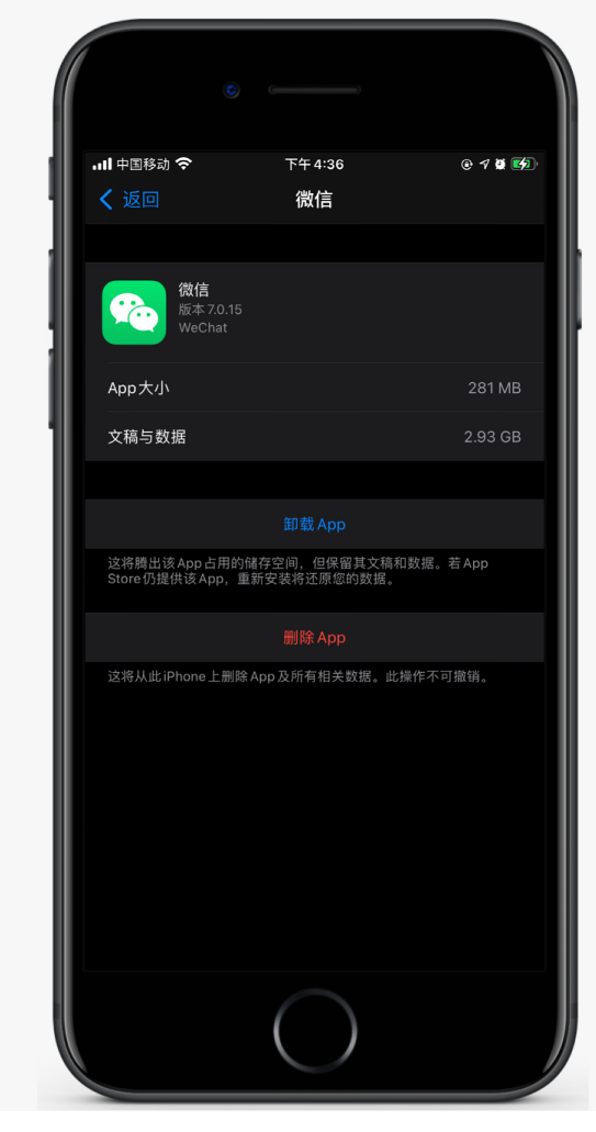北碚苹果手机维修分享如何清理 iPhone12中的「其他」 