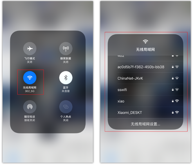 北碚苹果手机维修分享苹果iPhone12如何自动切换WiFi 