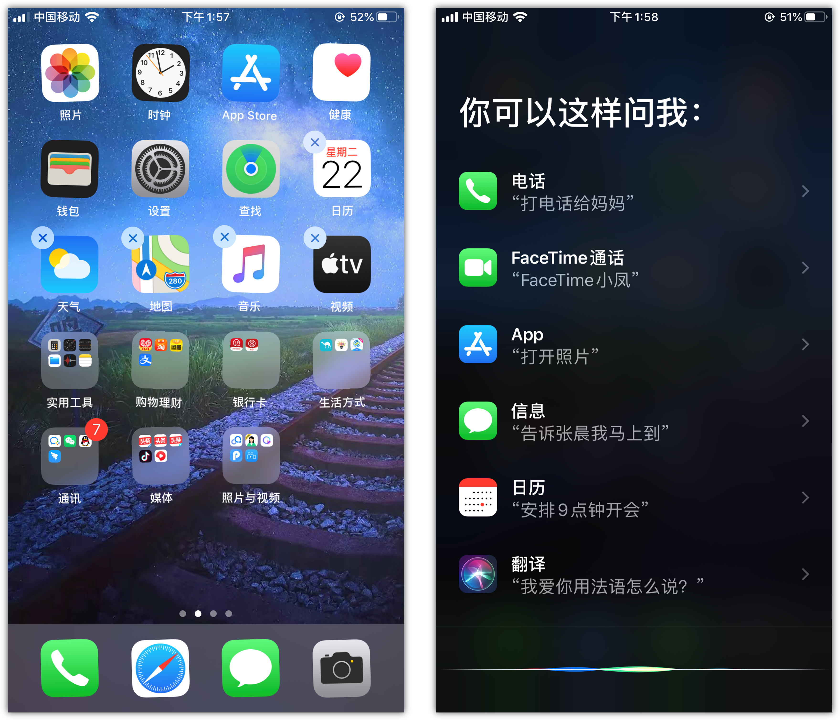 北碚苹果手机维修分享苹果iPhone 如何隐藏APP 