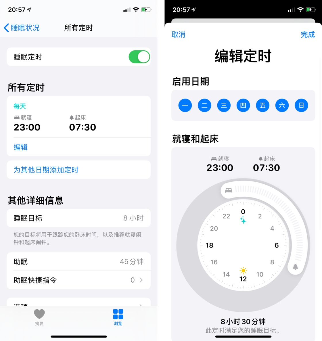 北碚苹果手机维修分享watchOS 7 教程 