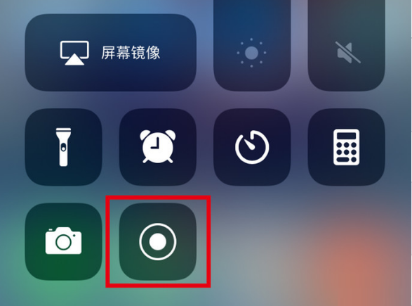 北碚苹果手机维修分享iPhone12录屏方法教程 