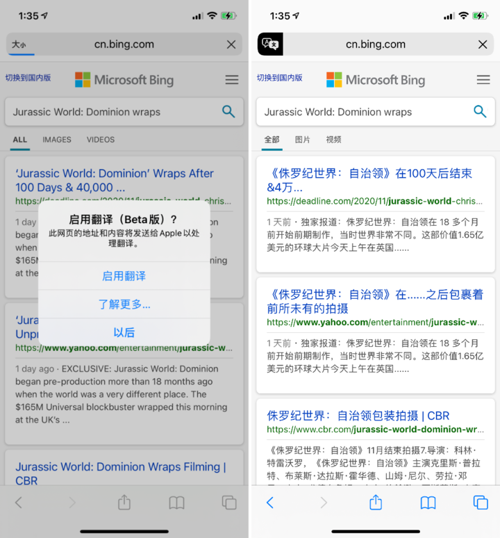 北碚苹果手机维修分享iOS 14.2 教程 