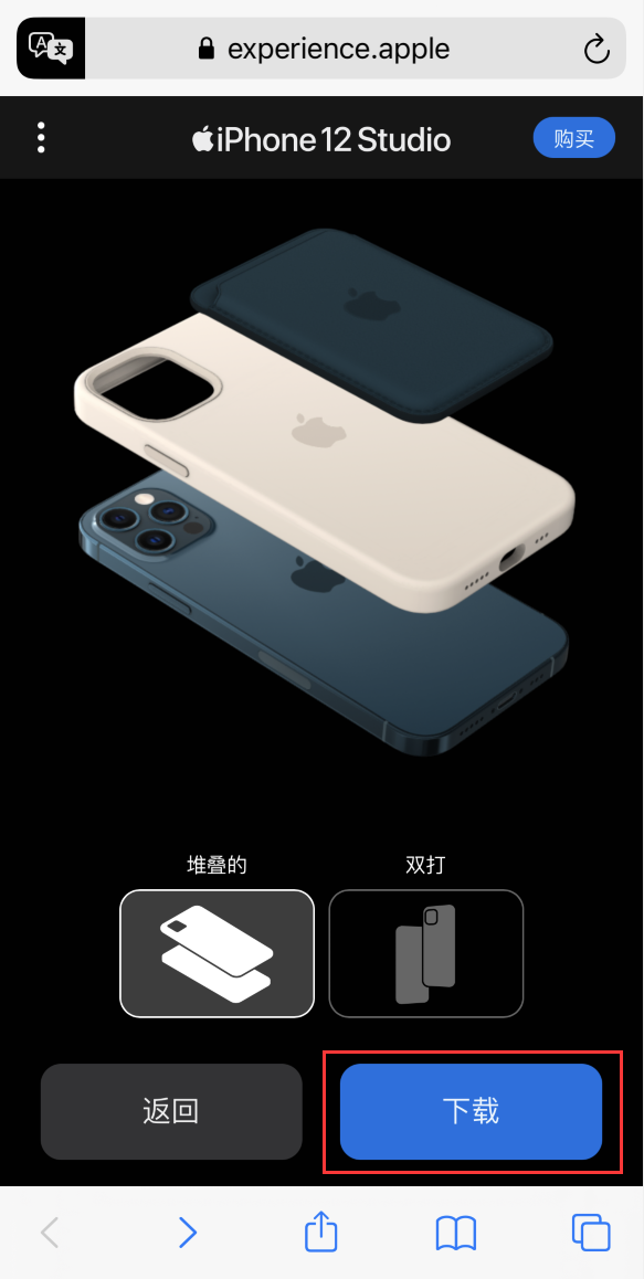 北碚苹果手机维修分享选购 iPhone 12 必备 