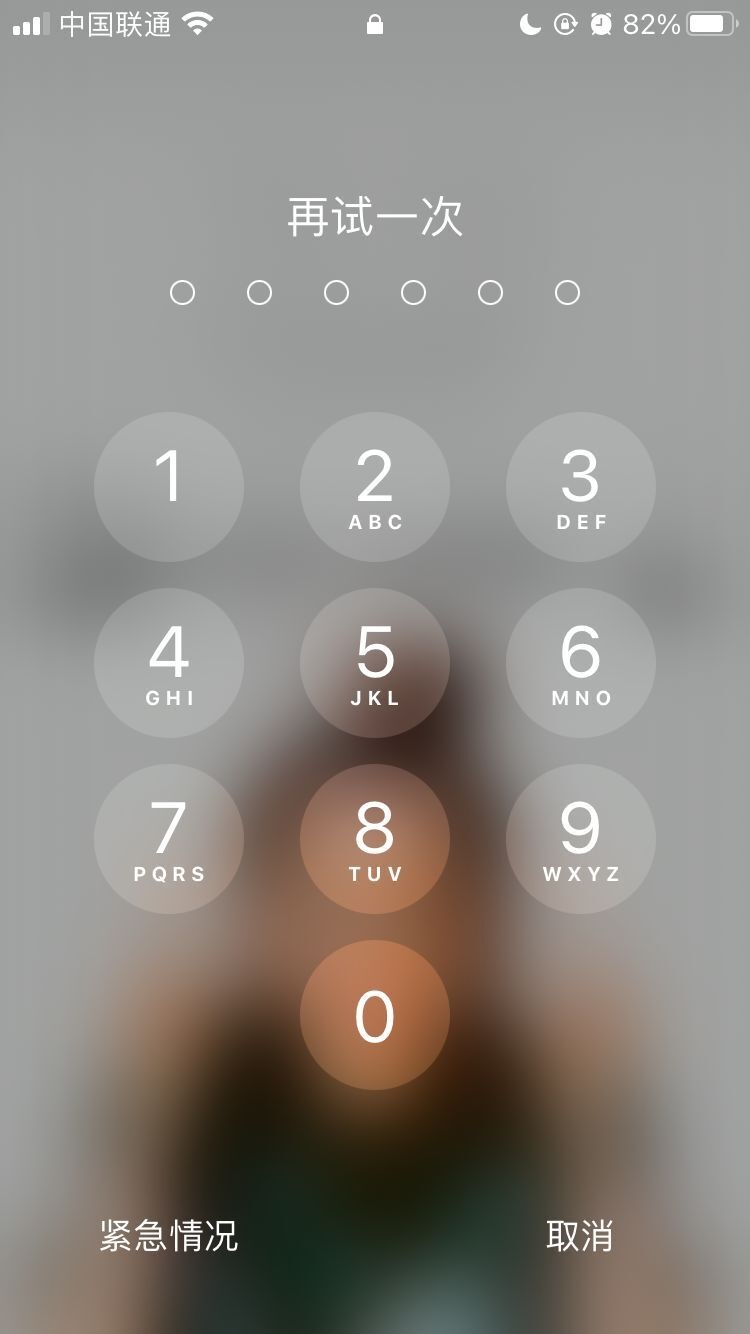 北碚苹果手机维修分享iPhone手机丢失后时间怎么做最安全 
