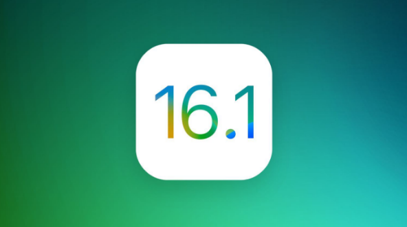 北碚苹果手机维修分享iOS 16.1 RC版升级_iOS 16.1 RC版一键刷机教程 