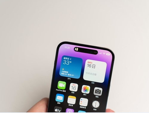 北碚苹果维修点分享iPhone 14 Pro Max锁屏密码玩机手册 